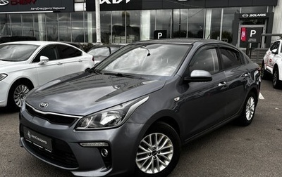 KIA Rio IV, 2018 год, 1 288 000 рублей, 1 фотография