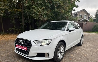 Audi A3, 2016 год, 2 050 000 рублей, 1 фотография