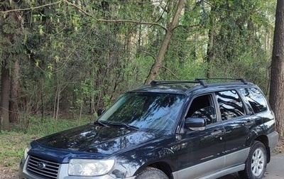 Subaru Forester, 2006 год, 620 000 рублей, 1 фотография