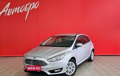 Ford Focus III, 2019 год, 1 099 000 рублей, 1 фотография