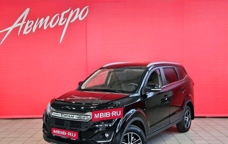 Lifan Myway, 2018 год, 965 000 рублей, 1 фотография