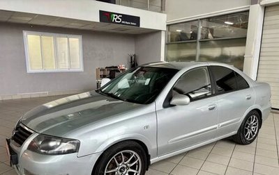 Nissan Almera Classic, 2011 год, 485 000 рублей, 1 фотография
