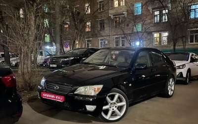 Lexus IS II рестайлинг 2, 1999 год, 1 200 000 рублей, 1 фотография