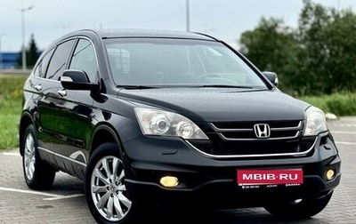 Honda CR-V III рестайлинг, 2010 год, 1 499 000 рублей, 1 фотография