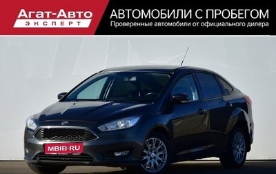 Ford Focus III, 2015 год, 868 000 рублей, 1 фотография