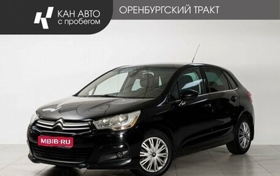 Citroen C4 II рестайлинг, 2012 год, 650 000 рублей, 1 фотография