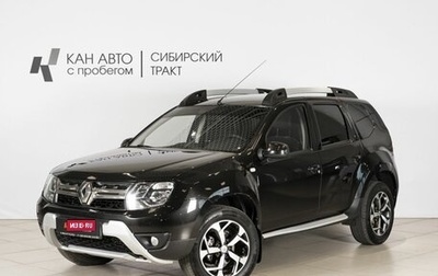 Renault Duster I рестайлинг, 2018 год, 1 197 000 рублей, 1 фотография