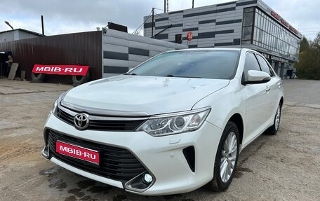 Toyota Camry, 2015 год, 1 950 000 рублей, 1 фотография