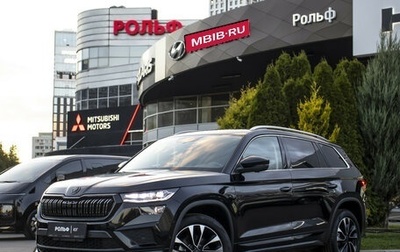 Skoda Kodiaq I, 2023 год, 3 998 000 рублей, 1 фотография