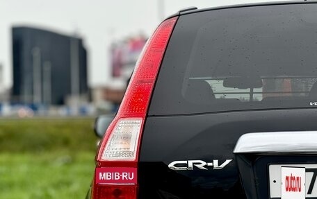 Honda CR-V III рестайлинг, 2010 год, 1 499 000 рублей, 9 фотография