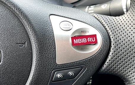 Nissan Juke II, 2012 год, 799 000 рублей, 14 фотография