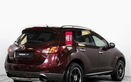 Nissan Murano, 2010 год, 675 000 рублей, 5 фотография