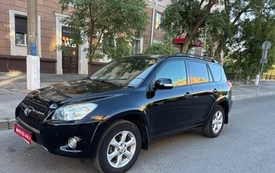 Toyota RAV4, 2011 год, 1 850 000 рублей, 1 фотография