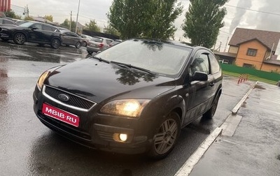 Ford Focus II рестайлинг, 2005 год, 285 000 рублей, 1 фотография