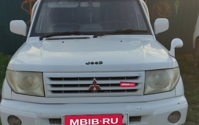 Mitsubishi Pajero iO, 1999 год, 450 000 рублей, 1 фотография