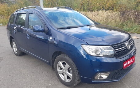 Dacia Logan II, 2018 год, 1 220 000 рублей, 1 фотография