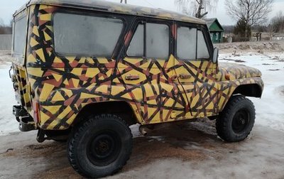 ЛуАЗ 3151, 2001 год, 135 000 рублей, 1 фотография