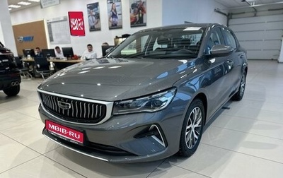Geely Emgrand, 2024 год, 2 483 990 рублей, 1 фотография
