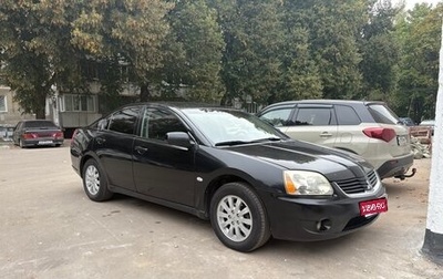 Mitsubishi Galant IX, 2007 год, 560 000 рублей, 1 фотография