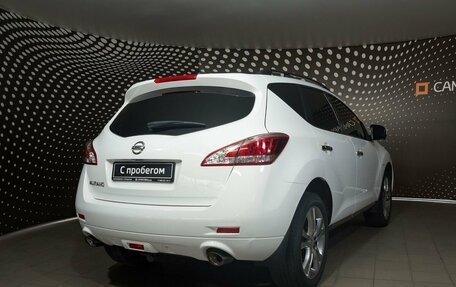 Nissan Murano, 2014 год, 1 549 000 рублей, 2 фотография