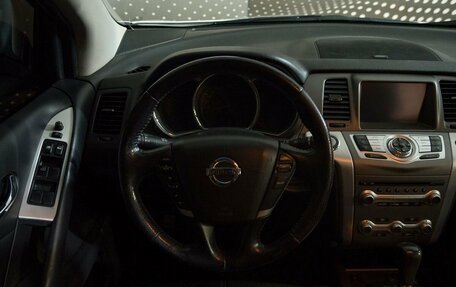 Nissan Murano, 2014 год, 1 549 000 рублей, 10 фотография