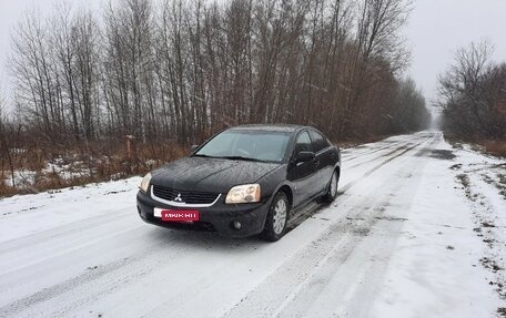 Mitsubishi Galant IX, 2007 год, 560 000 рублей, 16 фотография