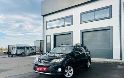 Toyota RAV4, 2013 год, 2 019 000 рублей, 1 фотография