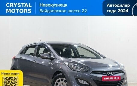 Hyundai i30 II рестайлинг, 2014 год, 999 000 рублей, 1 фотография
