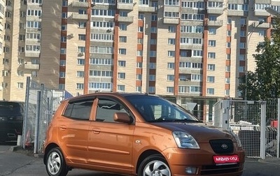 KIA Picanto I, 2007 год, 499 000 рублей, 1 фотография