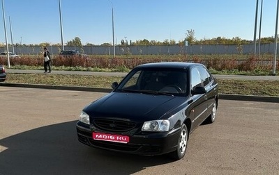 Hyundai Accent II, 2010 год, 520 000 рублей, 1 фотография