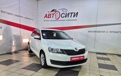 Skoda Rapid I, 2018 год, 978 000 рублей, 1 фотография