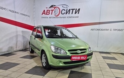 Hyundai Getz I рестайлинг, 2008 год, 375 000 рублей, 1 фотография