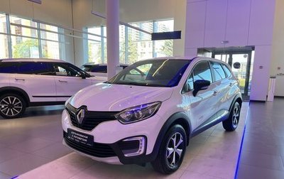 Renault Kaptur I рестайлинг, 2019 год, 1 326 000 рублей, 1 фотография