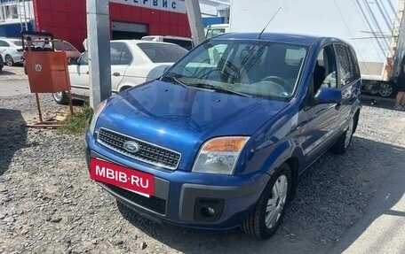 Ford Fusion I, 2007 год, 555 000 рублей, 5 фотография