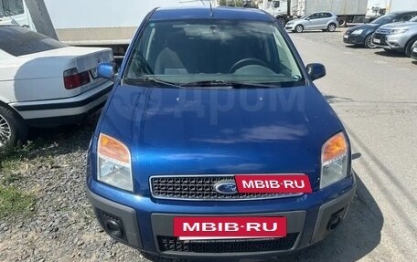 Ford Fusion I, 2007 год, 555 000 рублей, 4 фотография