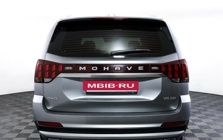 KIA Mohave I, 2020 год, 4 547 000 рублей, 6 фотография