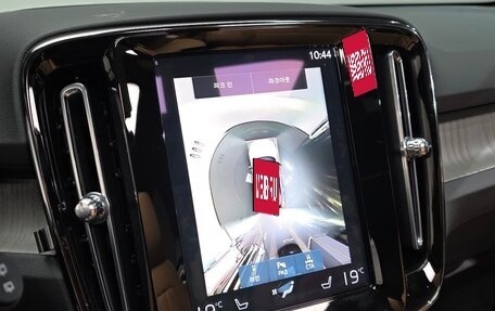 Volvo XC40 I, 2022 год, 3 300 000 рублей, 12 фотография