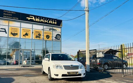 Toyota Corolla, 2006 год, 749 000 рублей, 4 фотография
