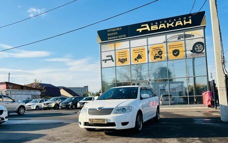 Toyota Corolla, 2006 год, 749 000 рублей, 2 фотография