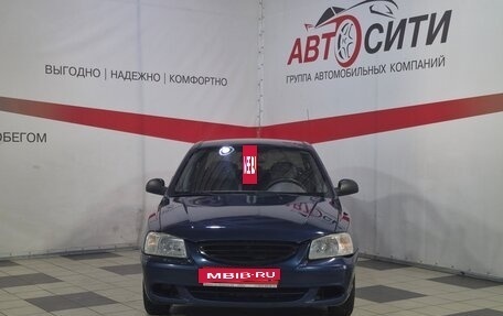 Hyundai Accent II, 2008 год, 279 000 рублей, 2 фотография