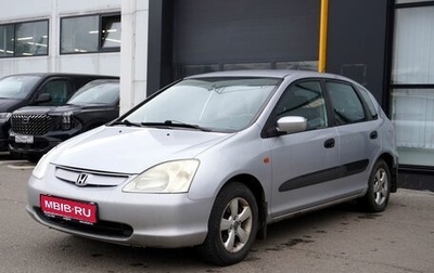Honda Civic VII, 2001 год, 380 000 рублей, 1 фотография