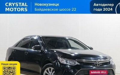 Toyota Camry, 2017 год, 1 899 000 рублей, 1 фотография