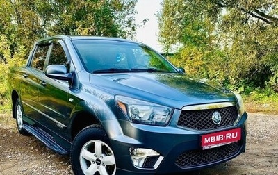 SsangYong Actyon Sports II, 2012 год, 895 000 рублей, 1 фотография