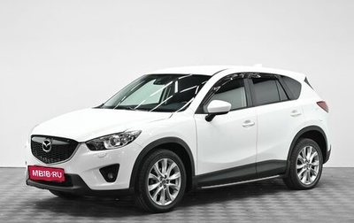 Mazda CX-5 II, 2014 год, 1 425 000 рублей, 1 фотография