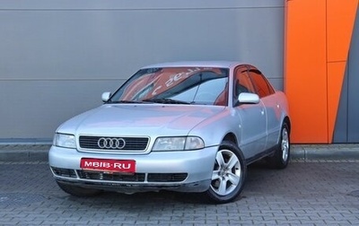 Audi A4, 1998 год, 449 000 рублей, 1 фотография