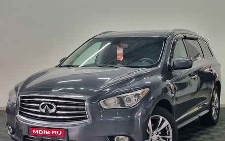 Infiniti QX60 I рестайлинг, 2014 год, 1 470 000 рублей, 1 фотография