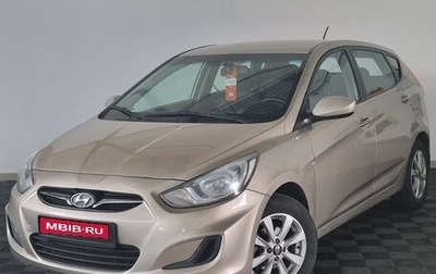 Hyundai Solaris II рестайлинг, 2012 год, 545 000 рублей, 1 фотография