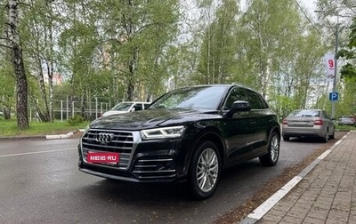 Audi Q5, 2019 год, 3 450 000 рублей, 1 фотография