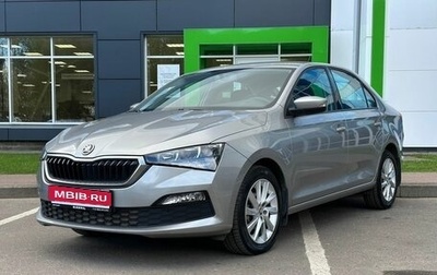 Skoda Rapid II, 2020 год, 1 687 000 рублей, 1 фотография
