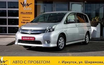 Toyota ISis I, 2017 год, 1 445 000 рублей, 1 фотография